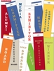 Vertical Ribbons